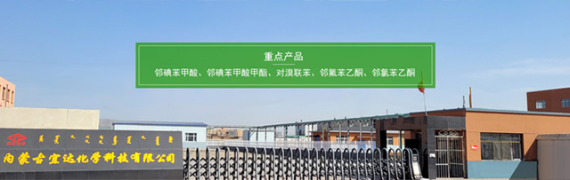 岳陽中展科技有限公司