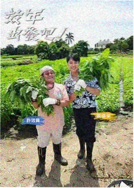 山野厨房